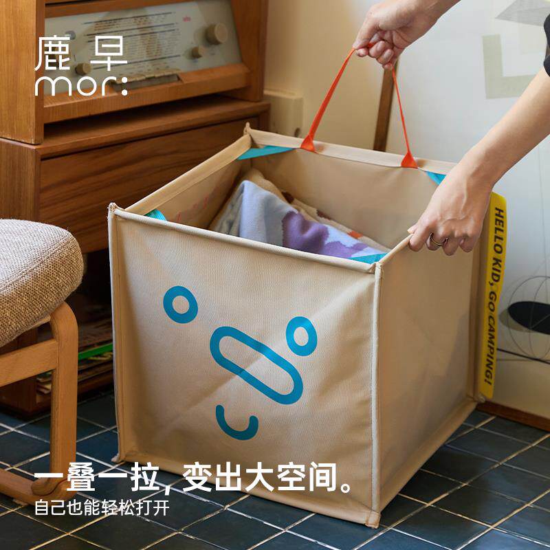 鹿早十分小孩摺叠箱户外收纳筐箱整理收纳箱大容量防水防霉神器