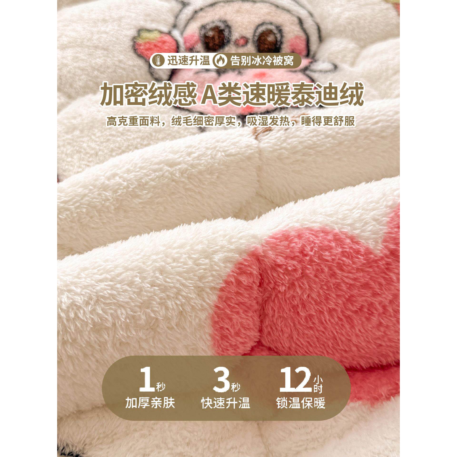 牛奶绒床单单件冬季加绒加厚法兰绒学生宿舍单人防滑珊瑚绒毛毯