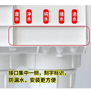 净水器家用roYPN 1反渗透过滤自来纯水房厨净水机家diy直饮水