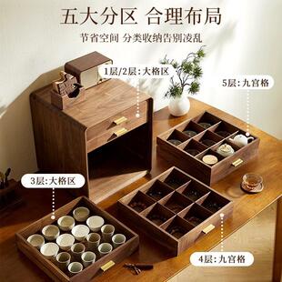 黑胡桃实木多层首饰盒桌面收纳盒茶杯茶具文玩收纳柜办公文件柜