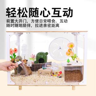 仓鼠笼子超大别墅豪华80cm金丝熊专用大空间房子亚克力宠物饲养箱