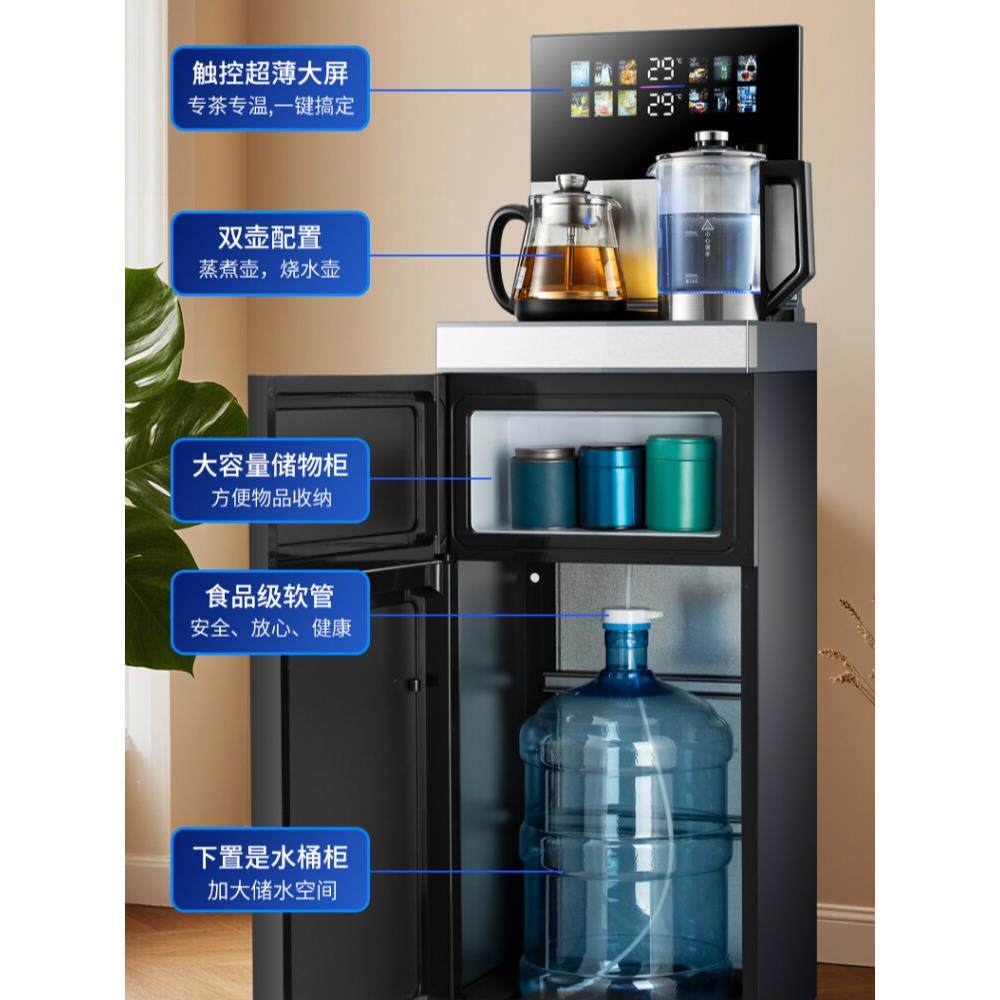 SAST高端智能茶吧机2025新款家用下置水桶烧水壶立式全自动饮水机