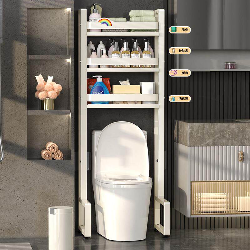 马桶置物架化妆室浴室落地壁挂厕所洗手间脸盆架上方多层收纳层架