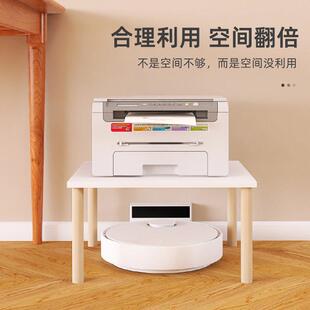 扫地机器人上方置物架下空式落地高腿架实木单层小型木头架子定制