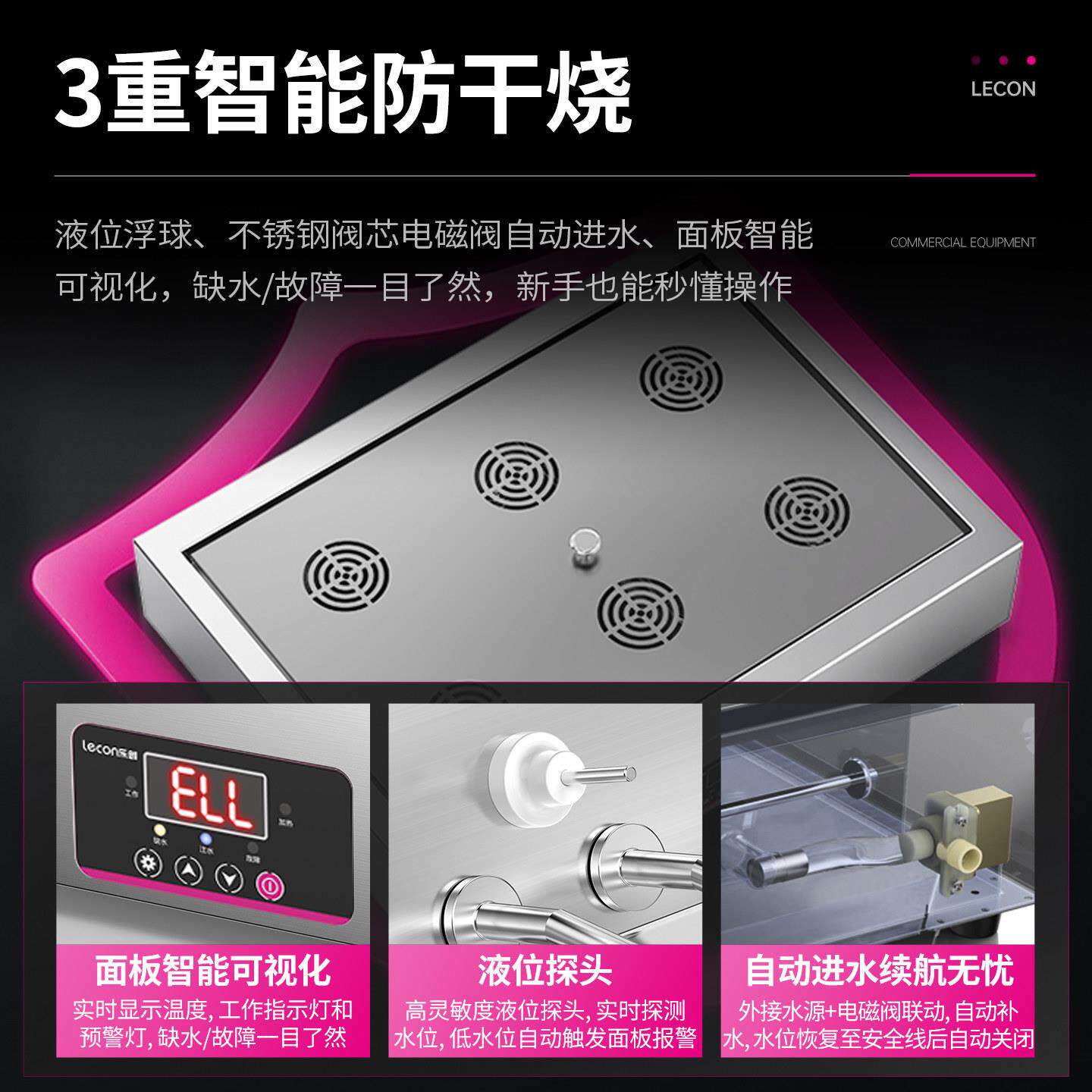 乐创商用蒸包炉台式智能电热蒸笼小笼包速冻品蒸汽馒头早餐店蒸锅