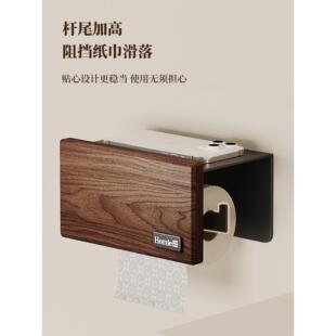 卫生间厕纸盒中古风壁挂式厕所纸巾盒胡桃木置物架卫生抽纸卷纸架