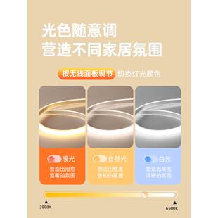窗帘盒智能灯带明装自粘免开槽客厅天花板吊顶氛围感家用线性灯条