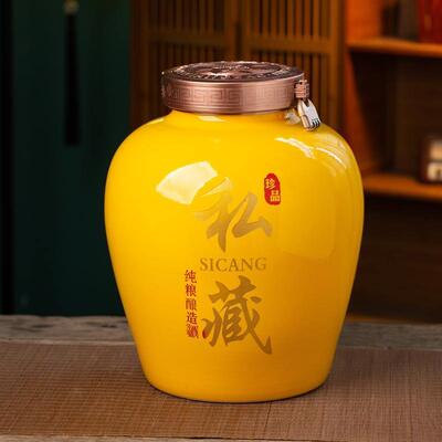 景德镇陶瓷酒坛子送礼10斤20斤50斤酒瓶加厚密封窖藏家用空泡酒罐