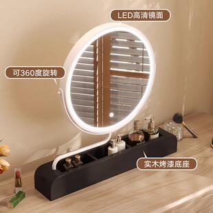 360度旋转实木智能梳妆镜可翻转可移动卧室带灯桌面化妆台式镜子