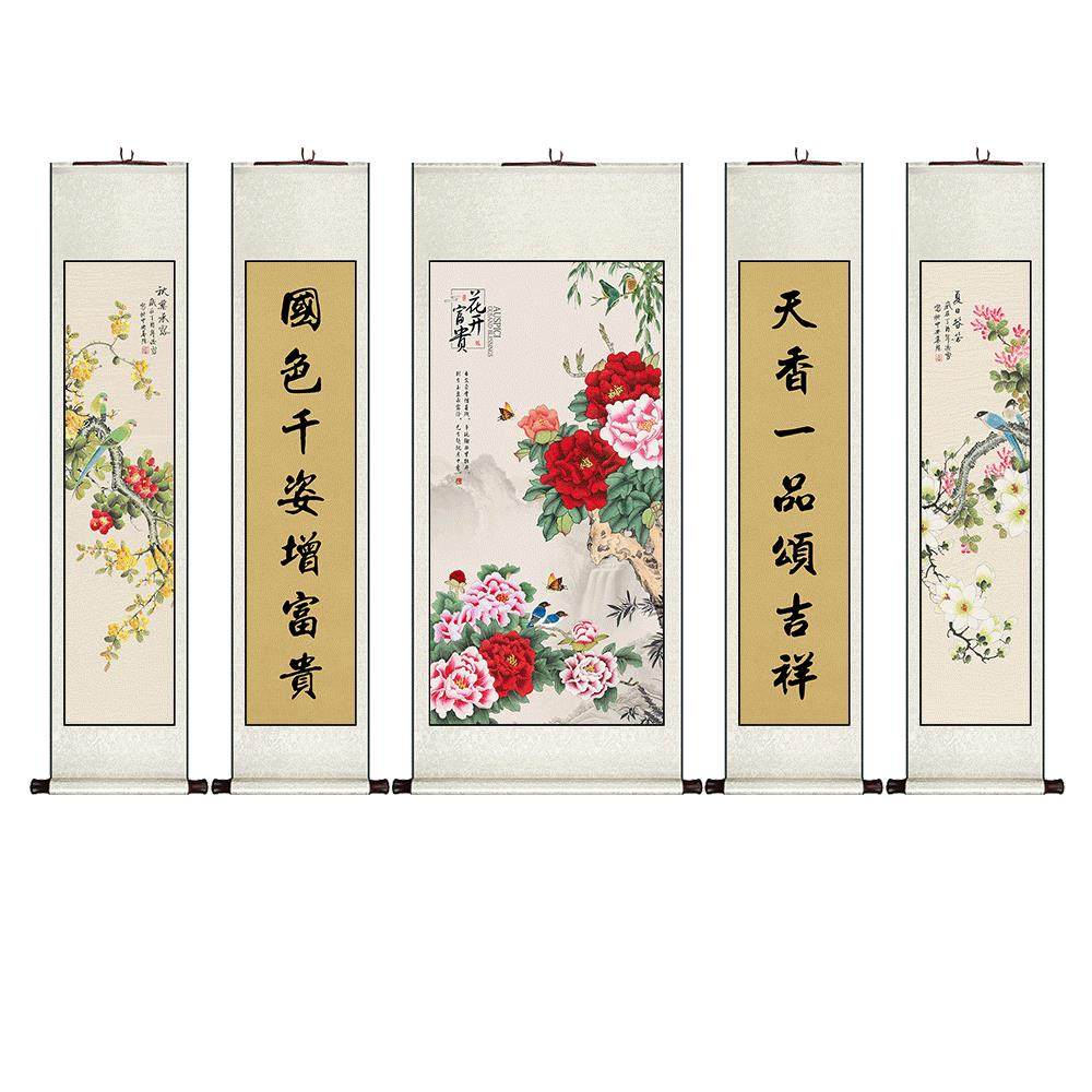 中堂卷轴挂画 画中式客厅装饰画 画农村大气牡丹山水国画 画饭厅