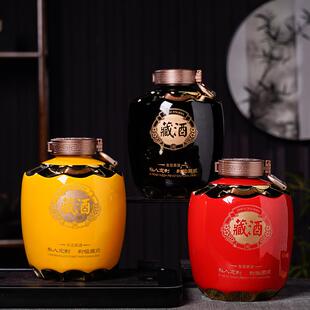 景德镇陶瓷酒坛子空酒瓶酒壶家用密封白酒罐摆件泡酒灌送礼定制