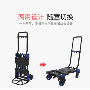 马途折叠平科便车手拉车购物MKT 9车搬运拉货小板推车拖车携手