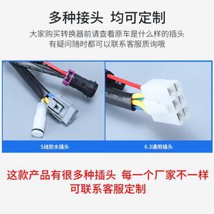华晶电动车转换器48607296V转12V40A大功率DC电源堆高机观光车