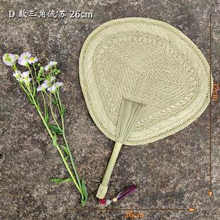 纯手工编织蒲草席草扇子手摇蒲扇纳凉夏季宝宝驱蚊岭根草编三水居