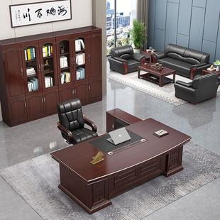 简约现代办室家具公桌椅组 老桌大班板台总公裁OHC桌经理桌新中式