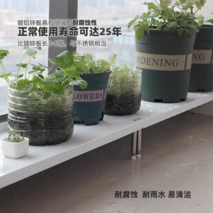 阳台加宽花架窄窗台延伸板加宽台面置物架台沿高低脚拓展架花盆架
