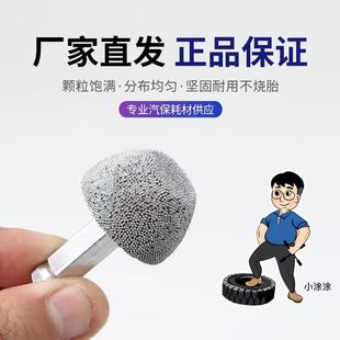 低速打磨机胎打磨真头氧化142铝小打磨头补胎工补具磨气动打机空