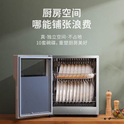 ZLP50-G容消毒柜家用小型台式碗筷餐消高温烘干大量毒厨房具消毒