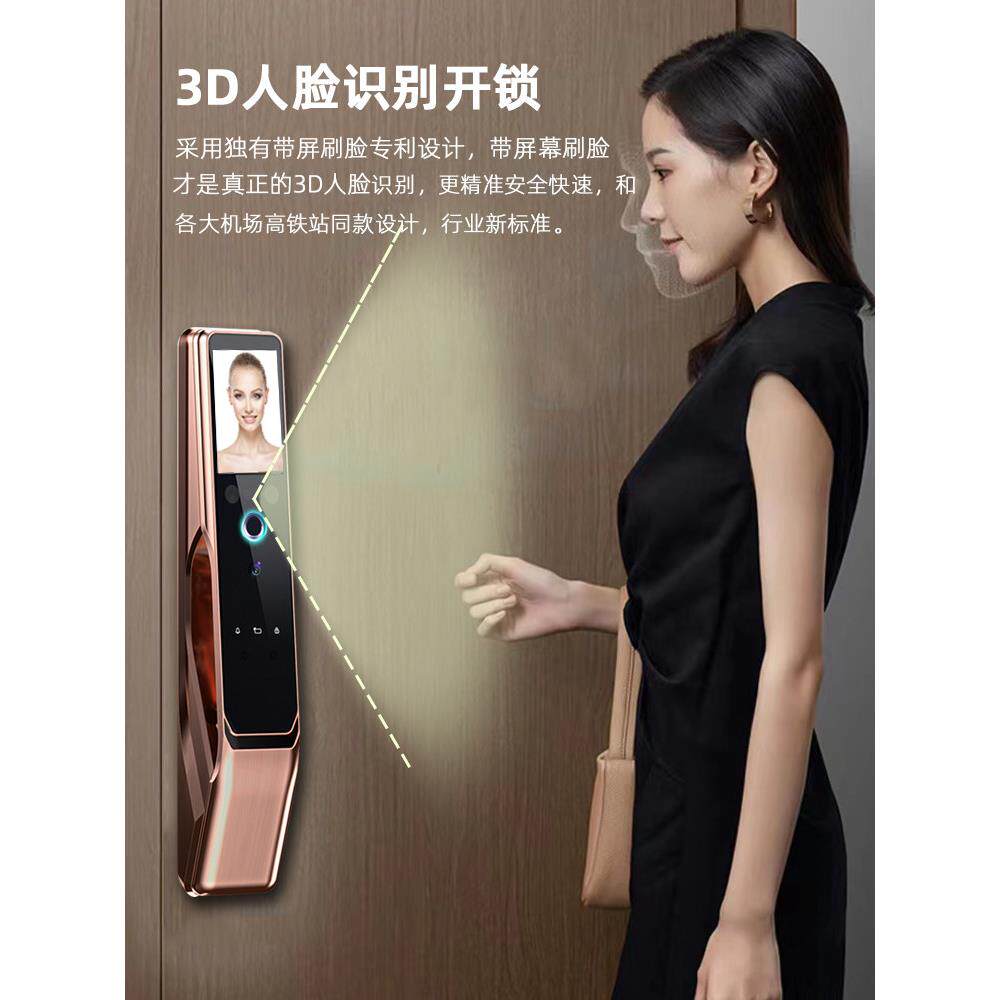 享受家庭面部识别智能门锁指纹密码锁家庭安全门锁视觉猫眼脸刷数
