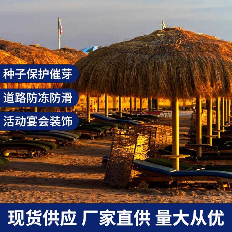 稻草帘子保温草帘草席混凝土防滑防冻干草大棚隔热装饰帘草编