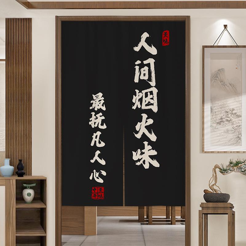 厨房门帘隔断帘店铺商用遮挡帘餐饮店后厨门口半帘免打孔家用布帘