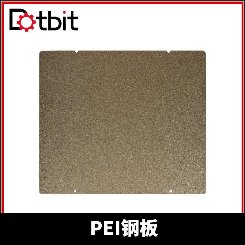 3D打印机配件Prusa i3 MK3/3S MK2.5热床弹性钢板双面PEI纹理图层