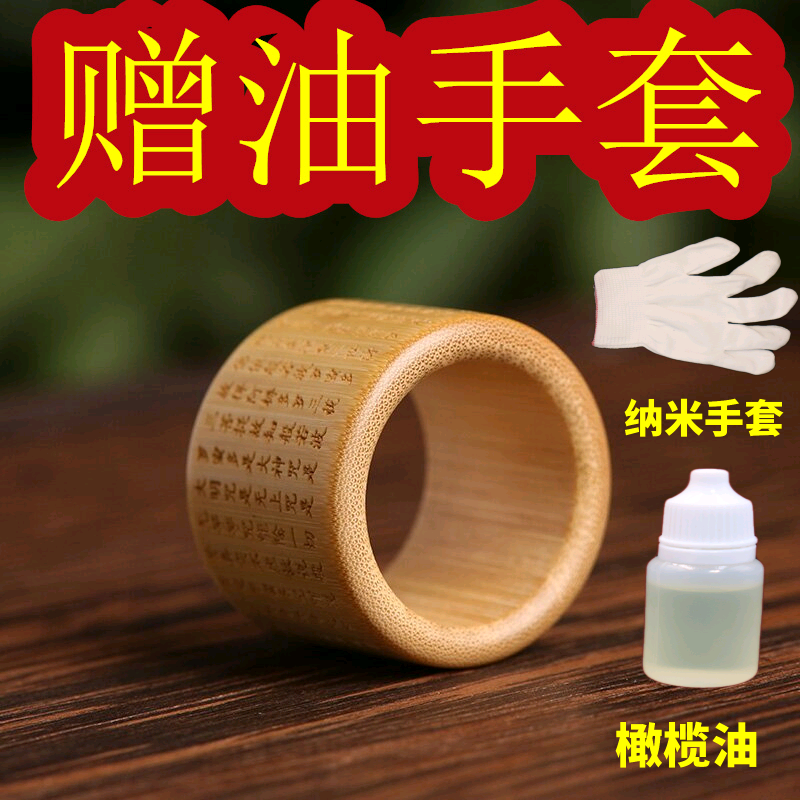 高密竹实心玉竹手把件扳指文玩竹节竹棍竹根手环圈指环戒指竹根云