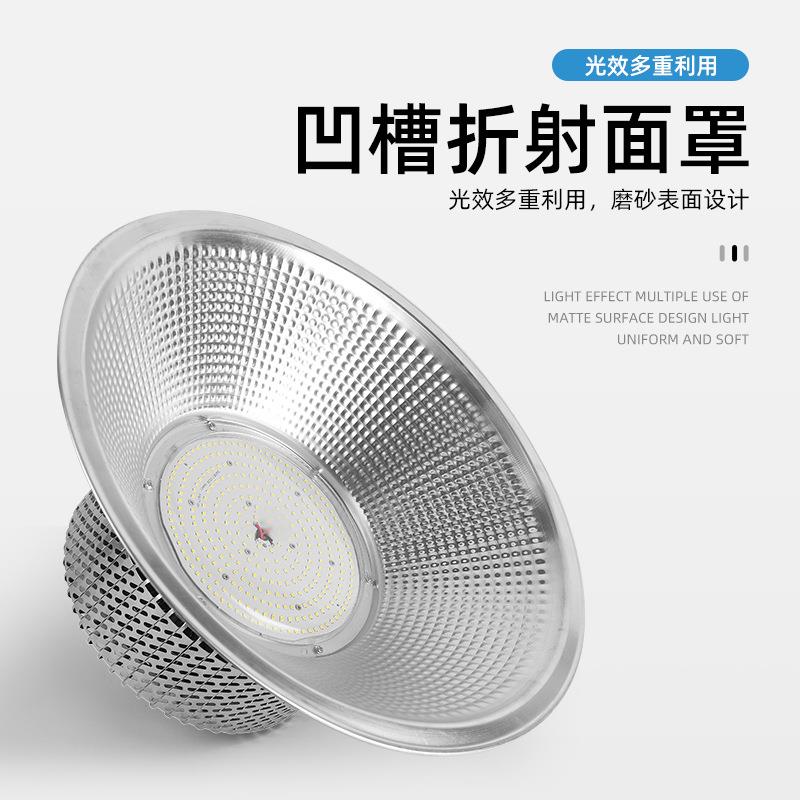 LED工矿吊灯加厚超亮厂房仓库灯室内游泳馆篮球场照明灯150W200瓦