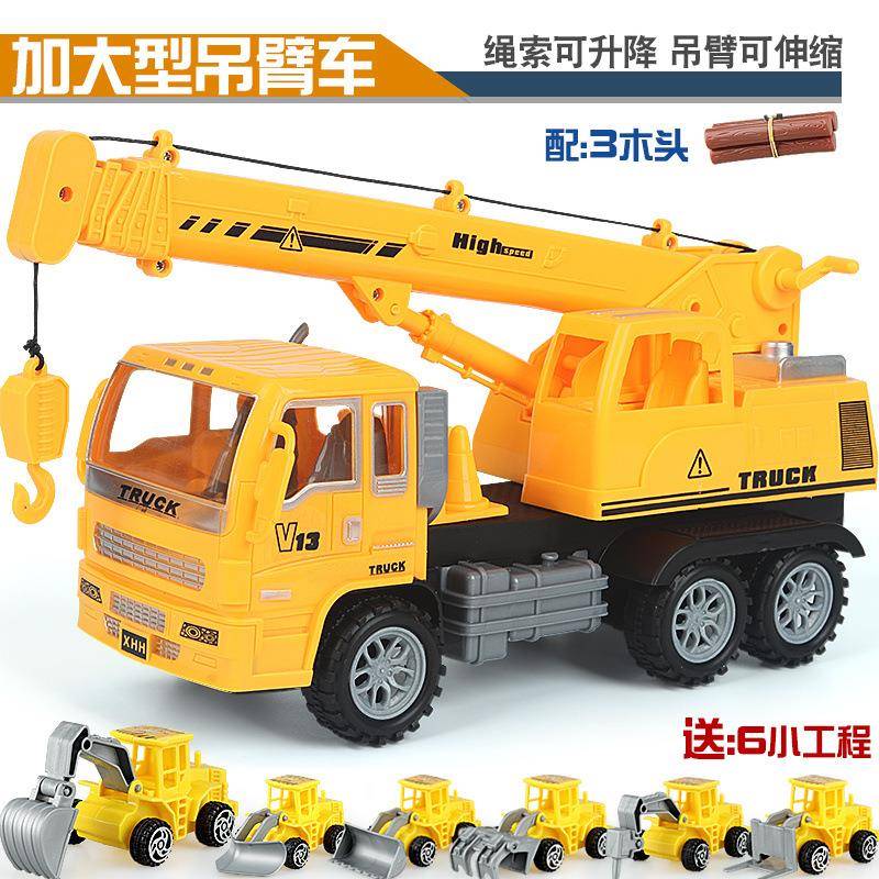 大号惯性工程车吊车儿童挖掘机玩具翻斗车挖机大卡车男孩套装模型