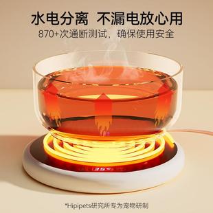 加热垫恒温杯垫猫咪恒温器冬天加热器狗狗宠物饮水机冬天加温器