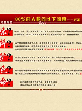 20CM欧琈蒂凡尼彩色玻璃客厅餐厅过道走廊阳台波米西亚吊灯ODIFF