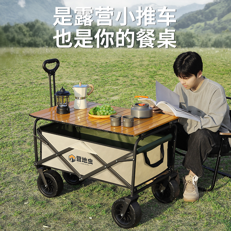 网红露营车营地车户外露营折叠推车野营摆摊拖车便携式买菜手拉车