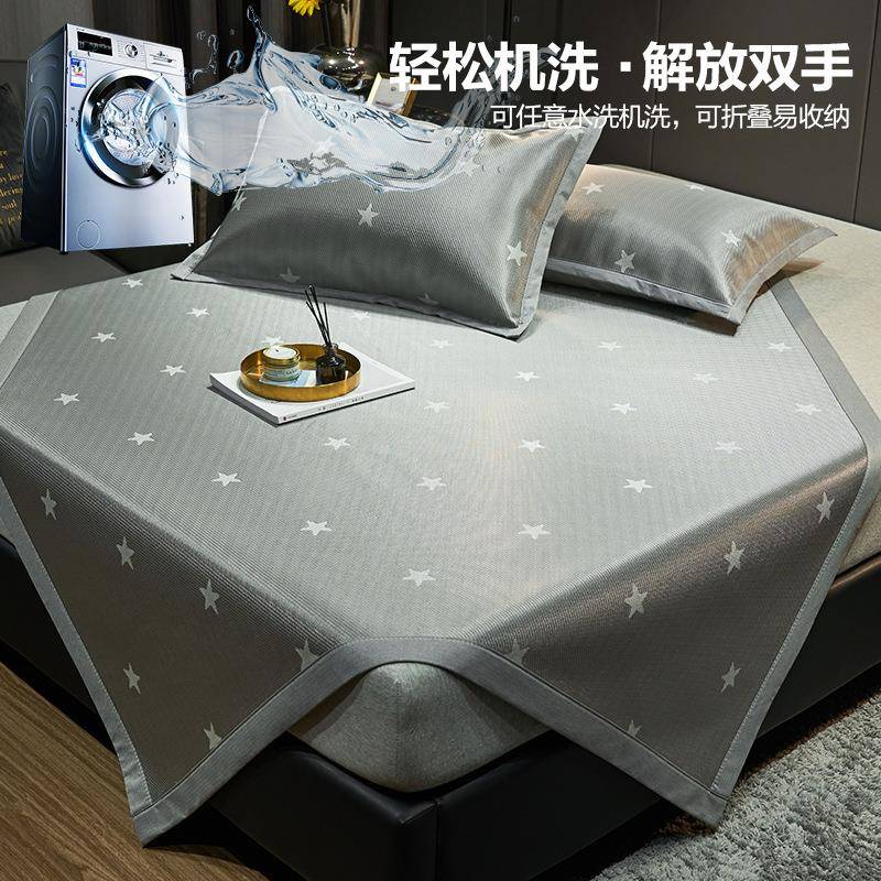 BK9K2022新款冰丝凉席三件套夏季可水洗床笠款夏天家用婴儿可