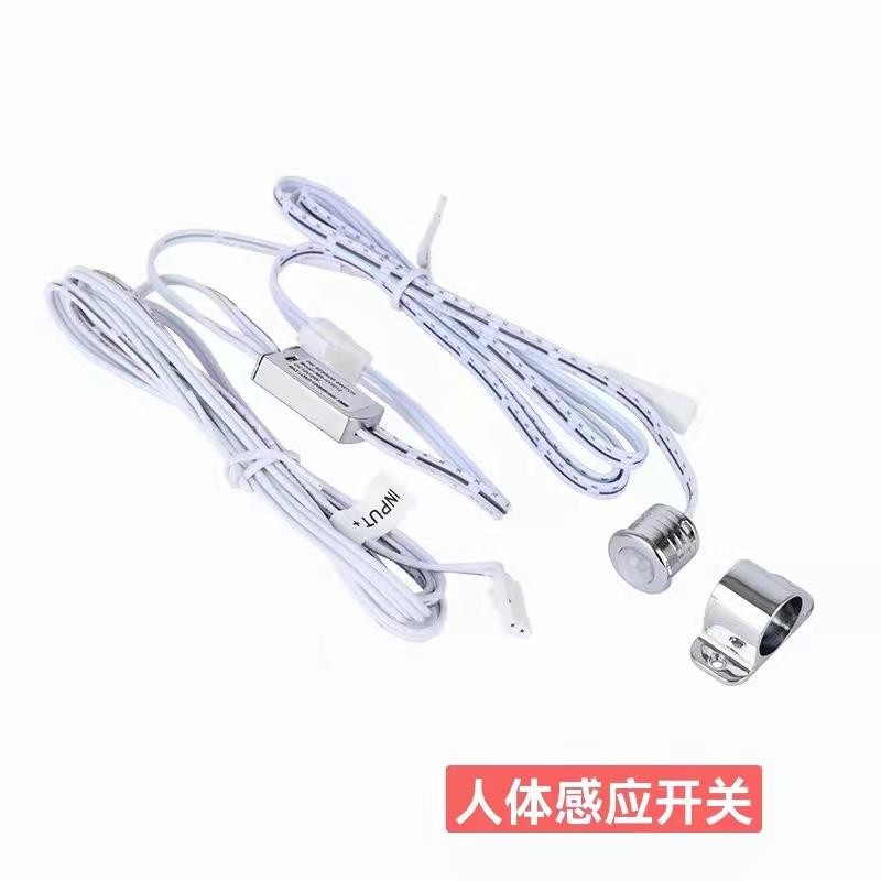 衣柜灯橱柜灯感应集控开关触摸开关人体感应手扫开关总控门控开关