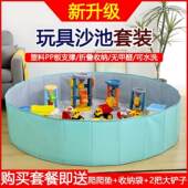 决明子沙滩玩具套装 儿童玩具沙子室内仿瓷沙小孩围栏池宝宝挖沙池