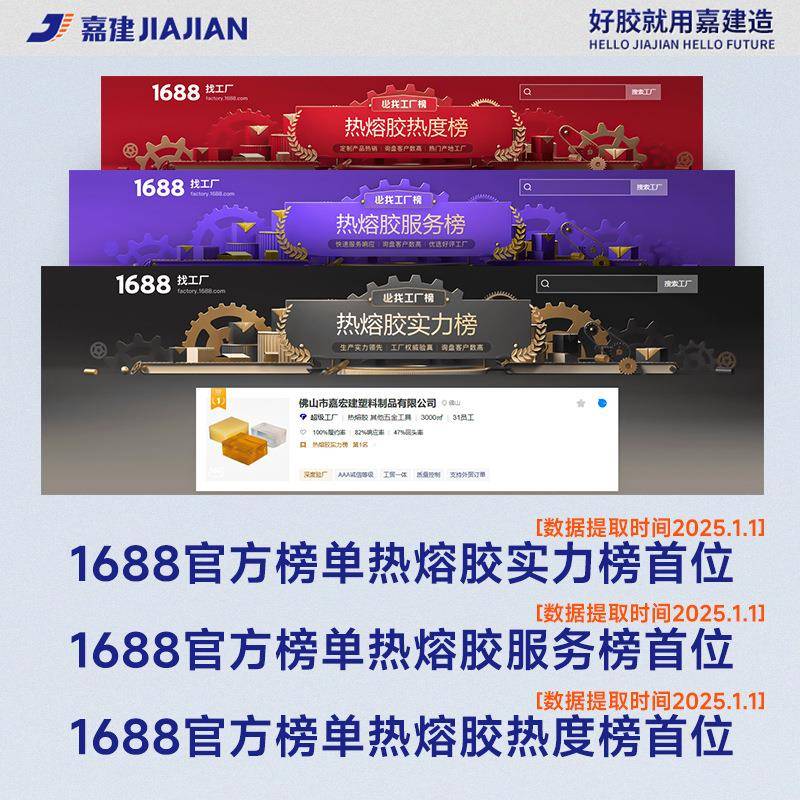 热熔胶枪 SL-E热胶枪 20w小胶枪 7mm热熔胶棒枪 迷你手工热熔枪