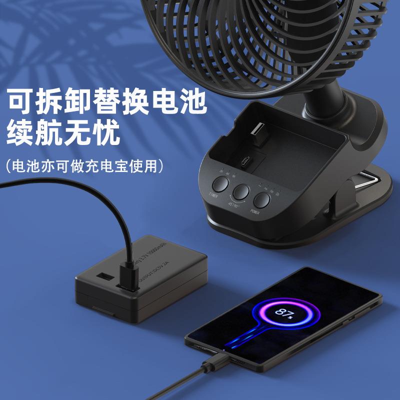 OPOLAR 8寸摇头桌面夹式静音风扇小型电风扇学生宿舍床上迷你充电