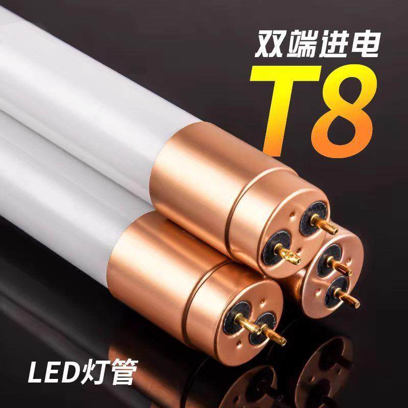 TLED灯管底座.米LED灯管全套光管支架分体式超亮教室灯支架灯
