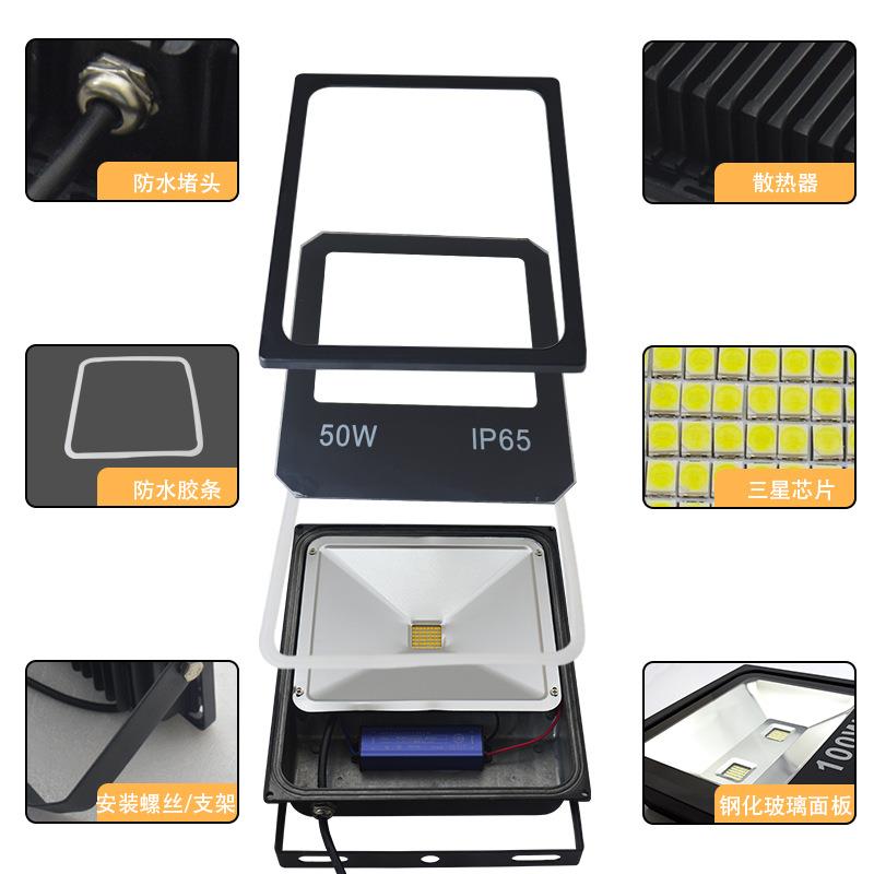 led篮球场灯高杆灯250W300W400W大功率投射投光灯广告牌灯泛光灯