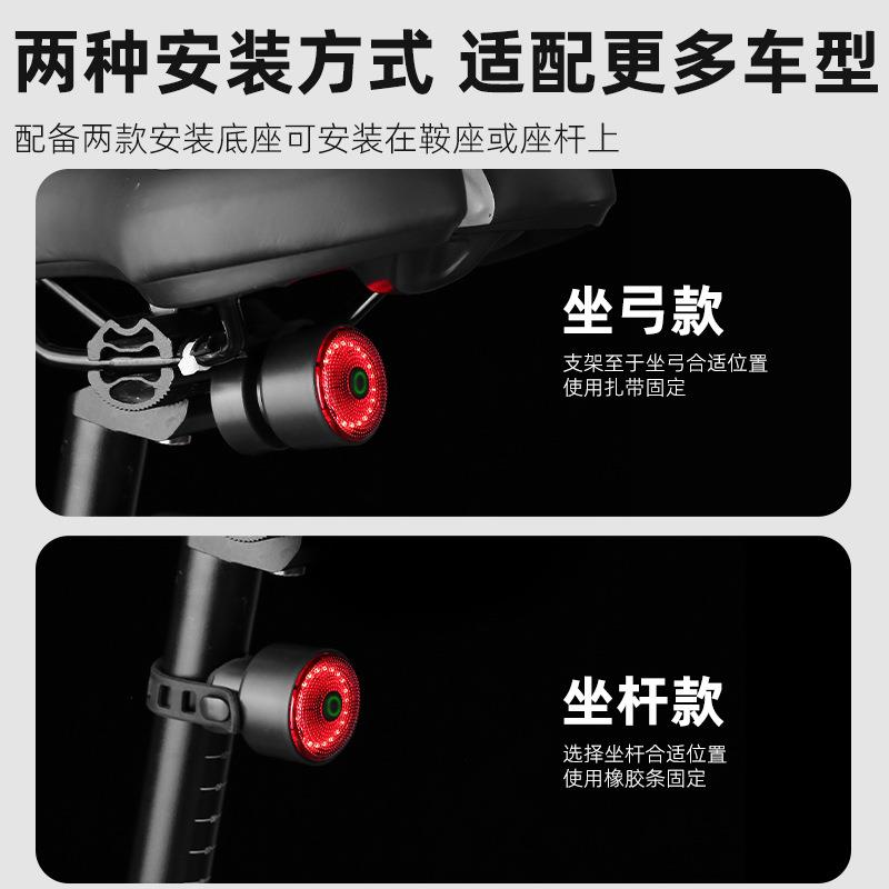 感应自行车尾灯光感超亮智能充电尾灯山地车骑行装备夜骑警示灯