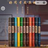 锦翰堂芽庄沉香官方旗舰店纯天然线香家用室内安神助睡眠盘香檀香