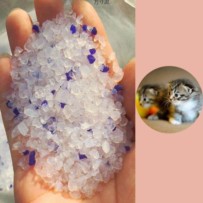 水晶猫砂3.8升蓝色吸水祛味除臭硅胶猫砂豆腐猫砂竹炭活性炭猫砂