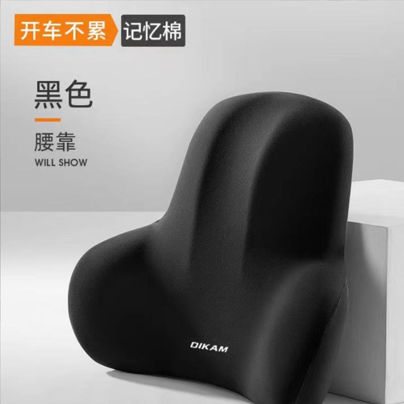办公室四季靠垫椅子久坐不累腰靠枕现代简约座椅护腰靠背墊