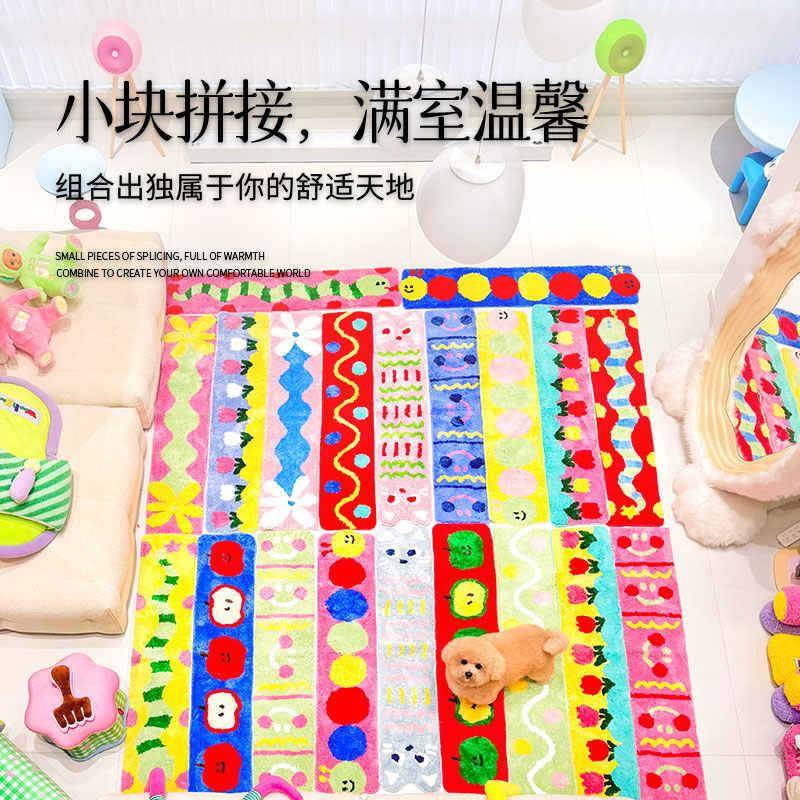 彩色多巴胺创意拼接组合植绒簇绒客厅地毯儿童卧室床边毯防滑地垫