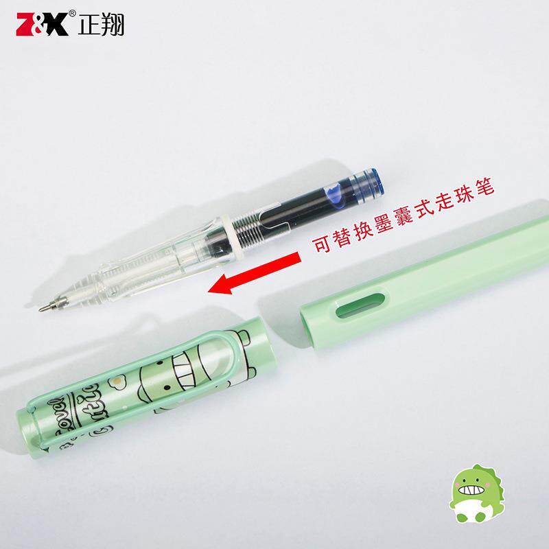 正翔钢笔套装小学生三年级专用正姿钢笔文具高颜值可替换墨囊钢笔