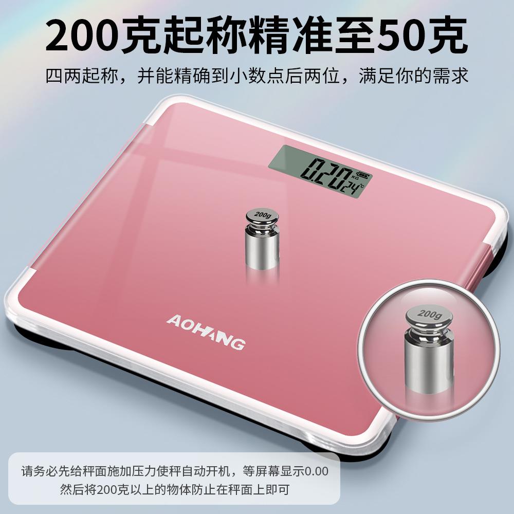 迷你电子秤家用玻璃电子体重称电子称健康人体秤电子秤迷你体重秤