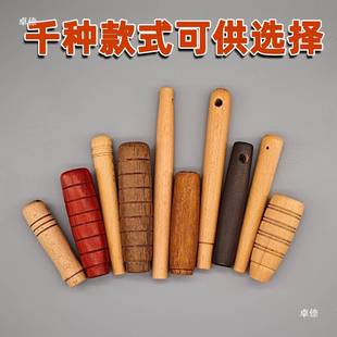 炒菜铲子把柄配件传统配件硬木手柄家用锅铲木柄勺子维修替换短款