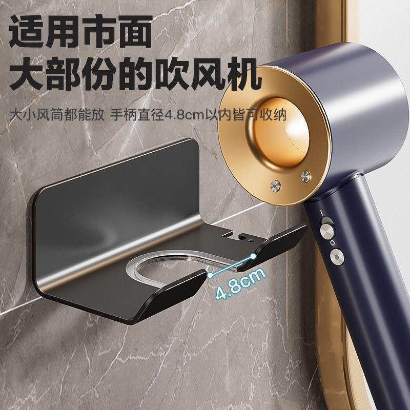 太空铝吹风机架免打孔卫生间壁挂式电吹风支架浴室风筒置物架