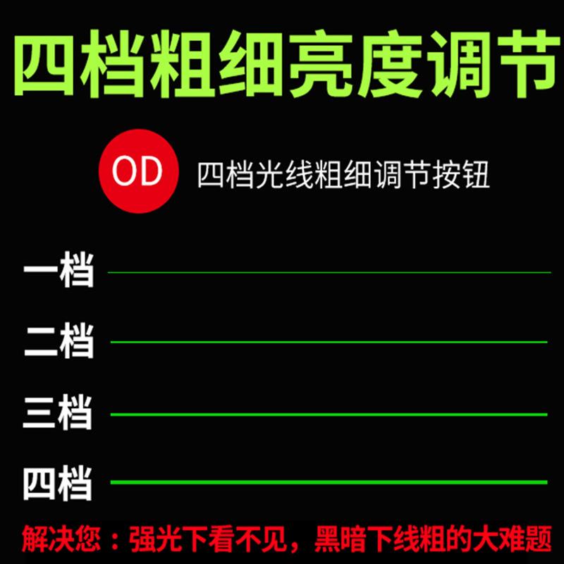 博佧激光投线仪高精度平水仪强光12线16线贴墙仪红外线水平仪绿光