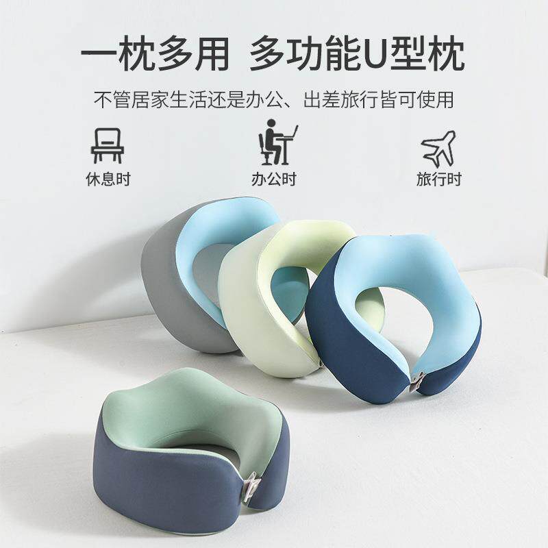 记忆棉u型枕旅行颈枕头枕飞机枕头脖枕颈椎便携护颈脖子靠枕u形枕
